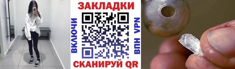 Купить МАРИХУАНА COCAIN ГАШИШ Меф Серов