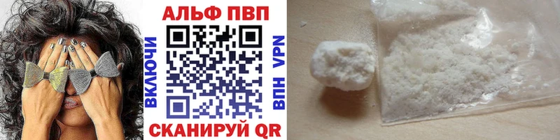 Купить где  Серов  Альфа ПВП СК 
