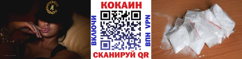 Cocaine 98%  Купить закладки  Серов 