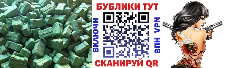 Купить закладки  Серов  Экстази круглые 