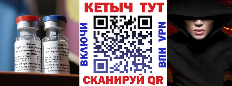 Купить где  Серов  КЕТАМИН VHQ 