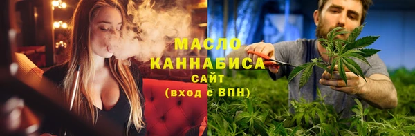 бутик Ельня