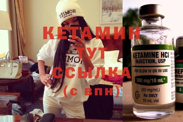 альфа пвп Елизово
