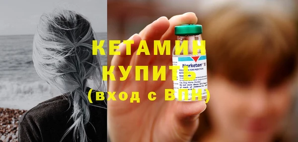 альфа пвп Елизово