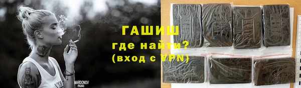 бутик Ельня