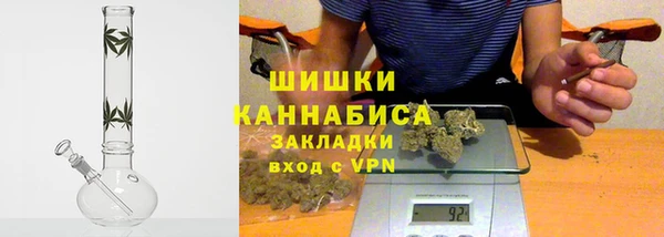 бутик Ельня