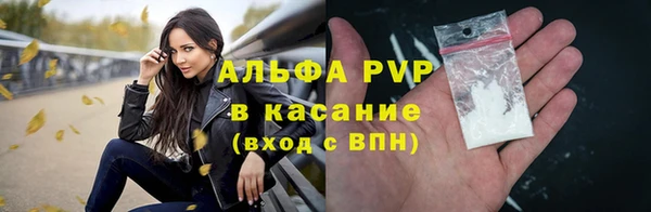 альфа пвп Елизово