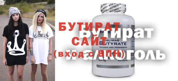 дживик Елабуга
