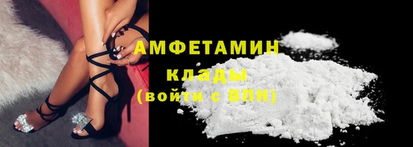 бутик Ельня