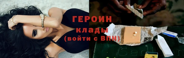 альфа пвп Елизово