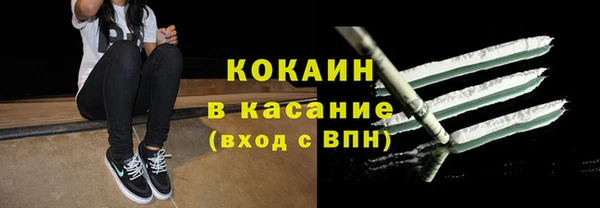бутик Ельня