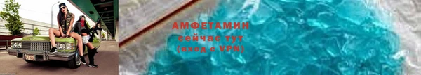 бутик Ельня