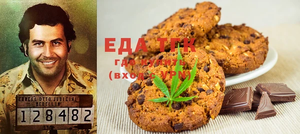 бутик Ельня