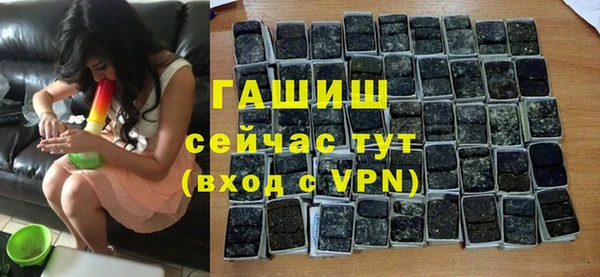 бутик Ельня