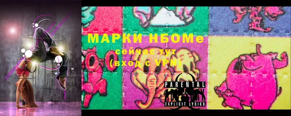 бутик Ельня