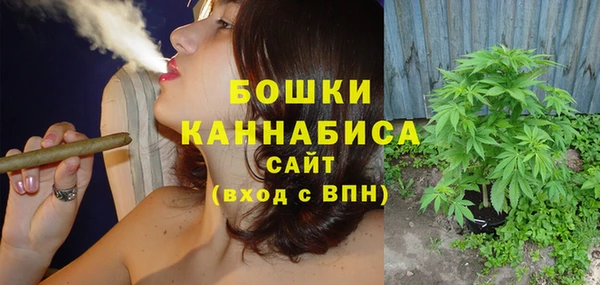 бутик Ельня
