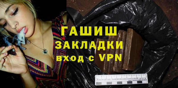 альфа пвп Елизово