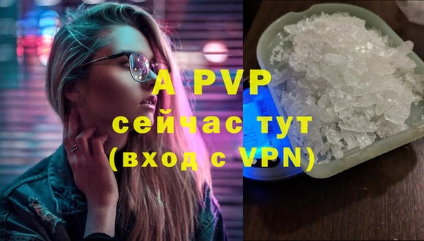 бутик Ельня