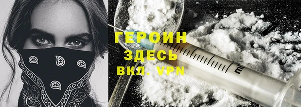 бутик Ельня