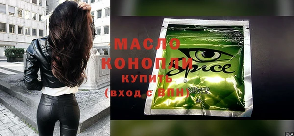 альфа пвп Елизово