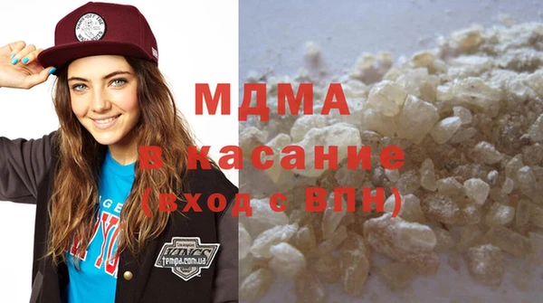 бутик Ельня