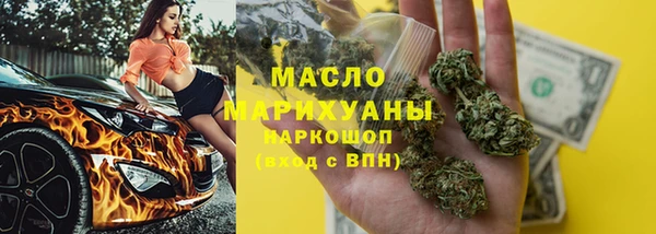 бутик Ельня