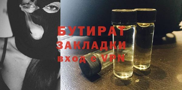 альфа пвп Елизово