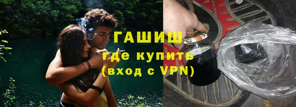 бутик Ельня