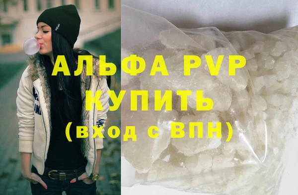 бутик Ельня