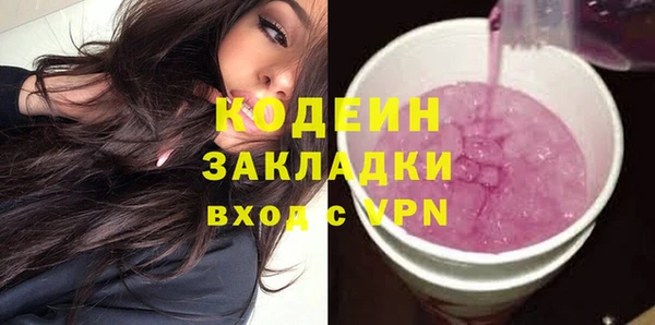 альфа пвп Елизово