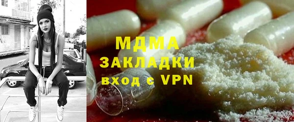 альфа пвп Елизово