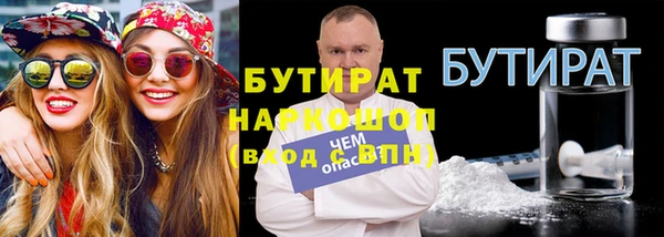 альфа пвп Елизово