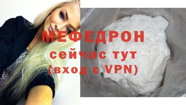 дживик Елабуга