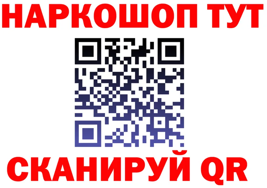 APVP Crystall tor это мега Серов