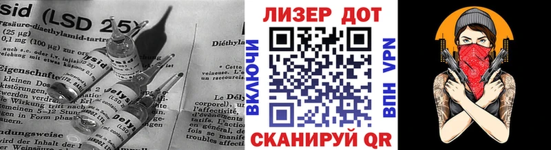 LSD-25 экстази кислота  Купить где  Серов 