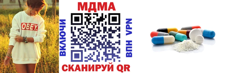 МДМА crystal  Купить где  Серов 