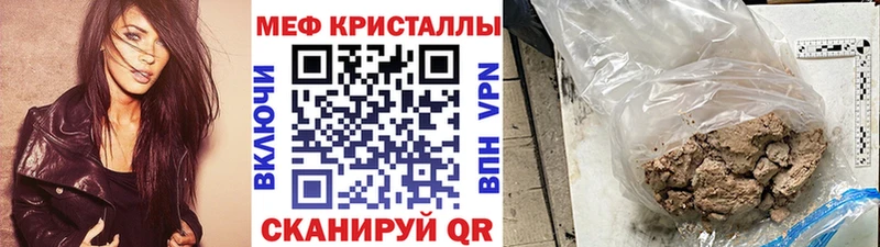 Купить  Серов  Меф mephedrone 