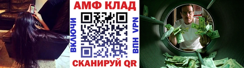 Первитин Methamphetamine Серов