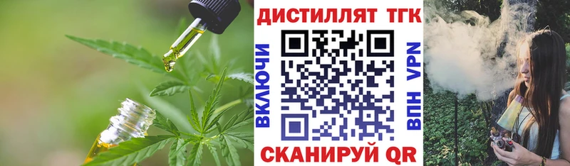 ТГК Wax Серов