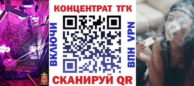 ТГК жижа  Купить  Серов 